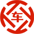 池州昇腾云汽车抵押贷款公司 